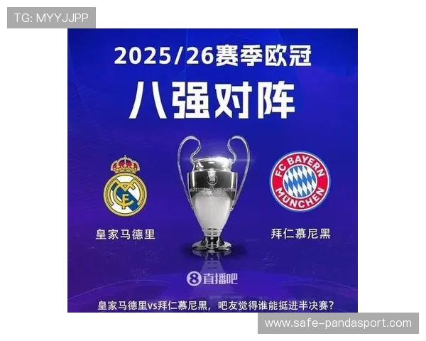 欧冠巅峰对决全景揭秘赛程背后的荣耀与激情故事