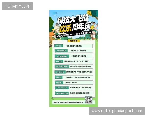 粤超精彩赛事全攻略最新观看方式与平台推荐详解指南